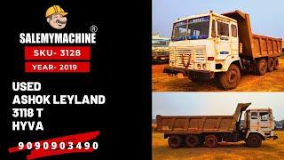 USED ASHOK LEYLAND 12 WHEELER HYVA FOR SALE l USED CONSTRUCTION EQUIPMENT FOR SALE l SALEMYMACHINE