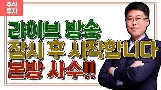 [주식-25.06.19] 스테이블코인 관련주들의 상승과 중동 전쟁 테마 분석(#한국정보통신 #신세계I&C #한국전자인증 #NHNKCP #케이씨티 #아모텍 #한미글로벌 #오르비텍