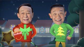 #ShareTheLight with George Yang and Jose Mari Chan