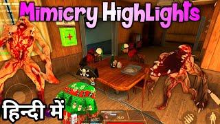 Mimicry Online Horror Action Gameplay In Hindi | Gaming Professor Playing Mimicry Online Horror Game