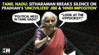 FM Nirmala Sitharaman's Rebuttal To DMK MPs Over Pradhan's 'Uncivilized' Remark & 'Hindi Imposition'