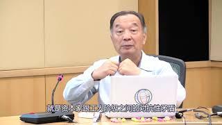 【（1949-1951）十次危机系列讲座之一   || 温铁军】
