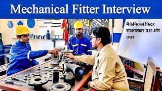 Mechanical fitter interview questions and answers | Mechanical Fitter Interview Questions in hindi