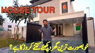 Dream Home | Haris Bhatti | Exclusive Video