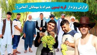 گزارش ویژه از قریه نیسون/نیسان همراه با مهمانان آلمانی!