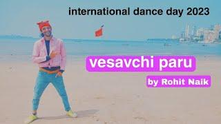 Happy International dance day ( vesavchi paru) by Rohit Naik   #rohitnaik  #worldanceday #मराठी