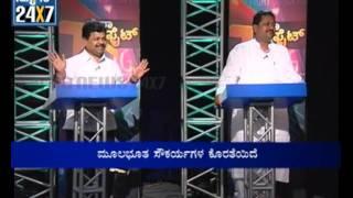 Seg_4 - Mega Fight - 27 Aug 11 - State future - Suvarna News