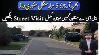 5 Marla Single Storey VILLAS at Bahria Orchard Lahore | Street Visit