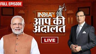 PM Modi LIVE | Congress & Gandhi Family, India vs Pakistan and Politics | Rajat Sharma