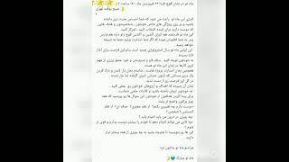 #آموزش #آسترولوژی #آموزشی #هنر #horoscopeastrologyfarsi هوروسکوپ فارسی پیشبینی ماه نو