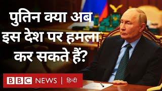 Russia Ukraine War के बीच अब इस देश के लोग क्यों चिंतित हैं? (BBC Hindi)