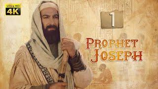 4K Prophet Joseph | English | Episode 01