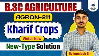 AGRON-211 KHARIF CROPS NEW-TYPE SOLUTION B.Sc AGRICULTURE 3rd SEMESTER #bscagriculturethirdsemester