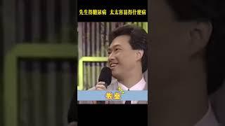 先生得了糖尿病，太太最容易得什麼病 #費玉清 #羅時豐