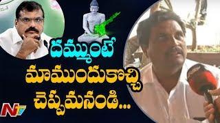 Amaravathi Farmers Questions Botsa Satyanaryana Over His Comments | NTV