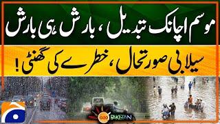 Rain in Karachi - Weather Latest Updates - Weather forecast - Flood Updates - Geo Pakistan