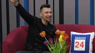 Ведущий, редактор абаканской лиги КВН Дмитрий Кокорин // Во! Время! - Абакан 24