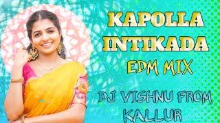 #trending Kapolla Intikada DJ Remix song  Edm mix DJ VISHNU FROM KALLUR #nagadurga #newfolksong