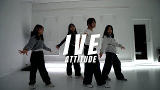 그루비댄스스튜디오 / IVE - Attitude / TACO K-pop class