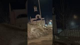 Храм Святого Пророка Божия Илии в Северном Бутово г.Москвы #храмымосквы #религия #красота #церковь