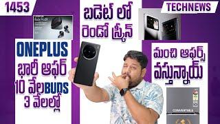 Tech News 1453OnePlus Big OfferFLipkart Deals Lava Agni 3 vivo X200 MiniMOTO G75OPPO INDIA