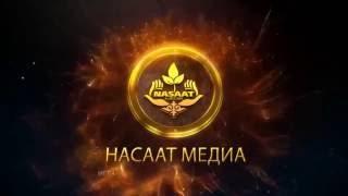 Почему АЛЛАХ вас не наказал до сих пор???