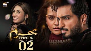 Bharam Episode 2 | Hina Tariq | Omer Shahzad | 28 Nov 2024 (English Subtitles) | ARY Digital