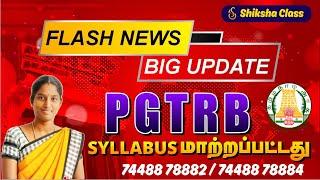 PGTRB Updated Syllabus Changed  #pgtrbnewsyllabus #pgtrb