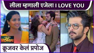 लीला म्हणाली एजेला I LOVE YOU | Navri Mile Hitlerla | Promo | Zee Marathi | Leela - AJ