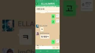 이예림-이예린tv