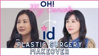 Oh! My Senior Contestant Remi gets an Anti-aging Plastic Surgery Makeover at ID Hospital Korea