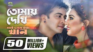 Shokale Tomay Dekhi | সকালে তোমায় দেখি | Shakib Khan | Apu Biswas | Doli Syaontoni | Palash