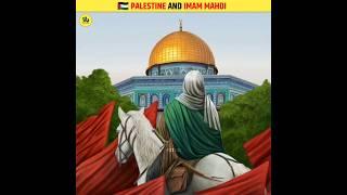 Palestine and Imam Mahdi  #shorts #palestine