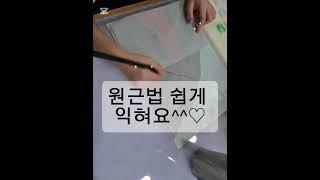 원근법 쉽게 이해하자 #미술 #미술학원 #크리아트연산lg원 #연산동 #초등미술 #원근법