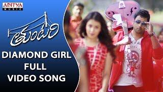 Diamond Girl Full Video Song || Tuntari Full Video Songs || Nara Rohit, Latha Hegde