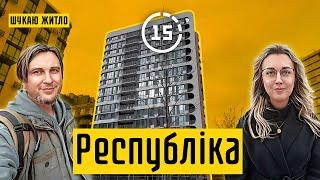 Теремки-III: ЖК Республіка, сучасний мікрорайон за кільцевою дорогою! 15-ти хвилинне місто Київ