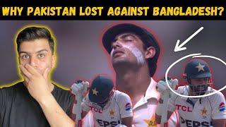  SHAMEFUL, DISGRACEFUL, SHOCKING DEFEAT  | Pak vs Ban | Babar Azam | Pakistan cricket | Cricket