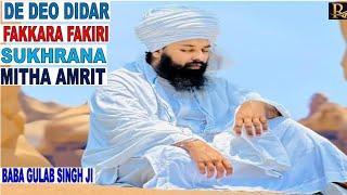 Baba Gulab Singh Ji l Top 4 Hits Video l New Devotional Jukebox Song 2024 l Anand Kirtan