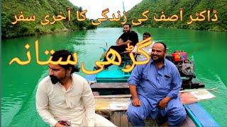 Last journey of Dr. Asif Life / Garhi satana /  Unseen Tarbela Lake