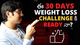 30 day WEIGHT LOSS challenge కి ready నా? Telugu Superhumans 4K