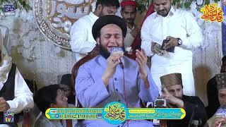 Durood e Ahlebait || Naeem Shahzad Rofi || Jami Production Islamic #jami #aalahazrat #new