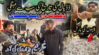 Biggest Wedding Mehndi Of Ratta People  All Record Break || Uk Waly Cha Gay || Naeem Hazarvi