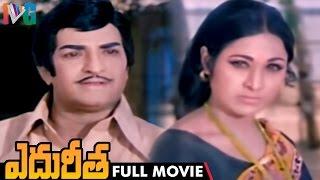 Edureetha Telugu Full Movie | NTR | Jayasudha | Vanisri  | Indian Video Guru