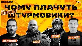 Двіж 8.0: навіщо бригаді стільки рекрутів, новітні технології на війні і де купити Bradley