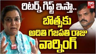 Vizianagaram MLA Aditi Vijayalaxmi Gajapathi Raju Pusapati Exclusive Interview | TDP | BIG TV