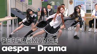 [Knowing Bros] aespa - Drama Performance