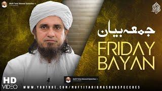 Friday Bayan 24-01-2025 | Mufti Tariq Masood Speeches 