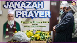 ᴴᴰ Janazah Prayer of the Honourable Father of the Shaykh || 16.01.22 (London, UK)