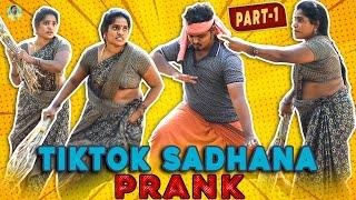 TikTok Sadhana Prank | Trichy Sadhana Prank |Tamil Prank | Tamil Medium Pasanga | TMP | Jaaimanivel