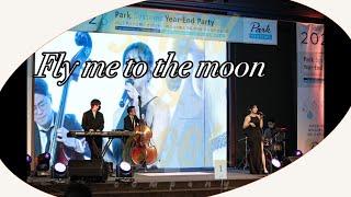 원재즈밴드 One jazz band  - Fly me to the moon